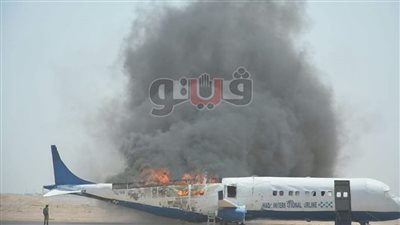 بالصور.. مطار الغردقة ينجح في تجربة الطوارئ متسعة النطاق
