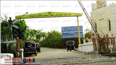 بالصور.. أجمل قرية عربية بالمنوفية تنظم مهرجان للبيئة.. غدًا