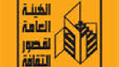 «ثقافة السويس» تحتفل بانتصار أكتوبر