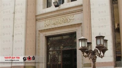 البورصة تربح 3.74 مليارات جنيه نهاية التداول