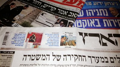 تقارير صحف عبرية: «السيسي» يواجه أزمة حقيقية في حربه ضد الإرهاب.. «رابين» يصف المستوطنين اليهود بـ«السرطان».. روسيا تسلح طهران لغزو الفضاء.. و«مصري» يزعم: العرب