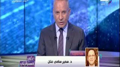 سمير سامي عنان: لم يحدث أي تواصل بين والدي والإخوان (فيديو)