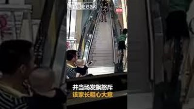 موظفة تنقذ طفلا من مصير سيئ أعلى سلم متحرك (فيديو)