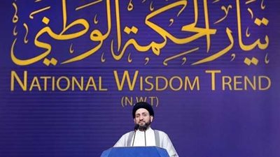 تيار الحكمة يرفض استفتاء كردستان للانفصال عن العراق