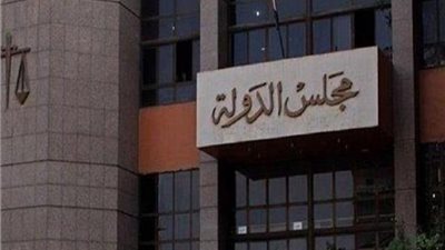 التأديبية العليا تجازي 6 مسئولين بالإصلاح الزراعي لإهدار أموال الدولة