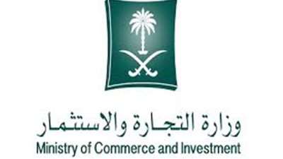 السعودية تسحب 14 ألف سيارة هيونداي سوناتا لعيوب فنية