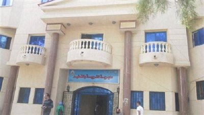 فصول الخدمات بمطروح وطرق التقدم لها