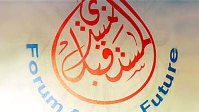 غياب سعودي تركي وتأخير في الجلسة الختامية لمنتدى المستقبل