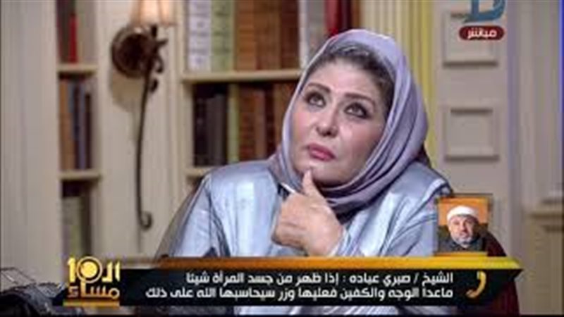 فيتو