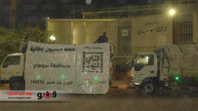 بالصور.. قافلة حملة 