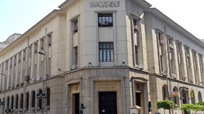 البنك المركزى: ارتفاع ديون مصر الخارجية إلى 8ر38 مليار دولار