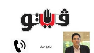 بالصوت..توقعات باستمرار الأداء العرضي للبورصة.. اليوم