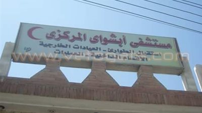 بالصور.. عاملو «إبشواي المركزي» يقدمون شكاوى لوكيل «صحة الفيوم»