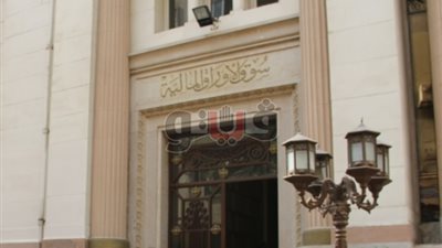 البورصة توافق على إعادة التعامل على أسهم «ميراكو»