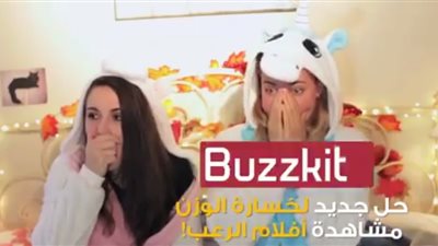 بالفيديو.. حل جديد لخسارة الوزن بمشاهدة أفلام الرعب