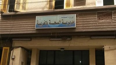 حريق في غرفة تابعة للضرائب أعلى مديرية الصحة بالغربية