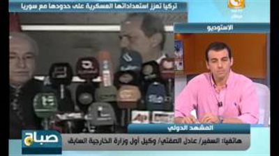 بالفيديو.. «الصفتى»: تركيا تدعم «داعش» وتطالب بمحاربتها في نفس الوقت