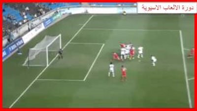 بالفيديو.. العراق تخسر بهدف أمام كوريا الشمالية في نصف نهائي الآسيوية