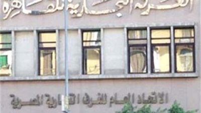 «المستوردين» تطالب بسرعة مراجعة القرارات المقيدة للاستيراد
