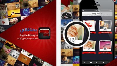 صَمم بطاقات التهنئة بعيد الأضحى بجودة عالية مع 