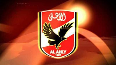 وفد الأهلي يتوجه إلى تركيا لاختيار الزي الجديد.. الأسبوع المقبل