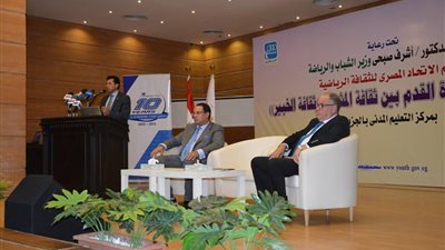 وزير الرياضة يفتتح مؤتمر «صناعة كرة القدم بين ثقافة المشجع والخبير»