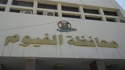 شكاوى بسبب طرد تلاميذ مدرسة ابتدائية بالفيوم لعدم سداد المصروفات