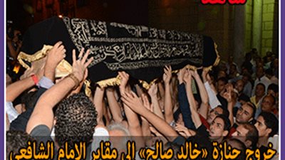 بالفيديو.. خروج جنازة «خالد صالح» إلى مقابر الإمام الشافعى