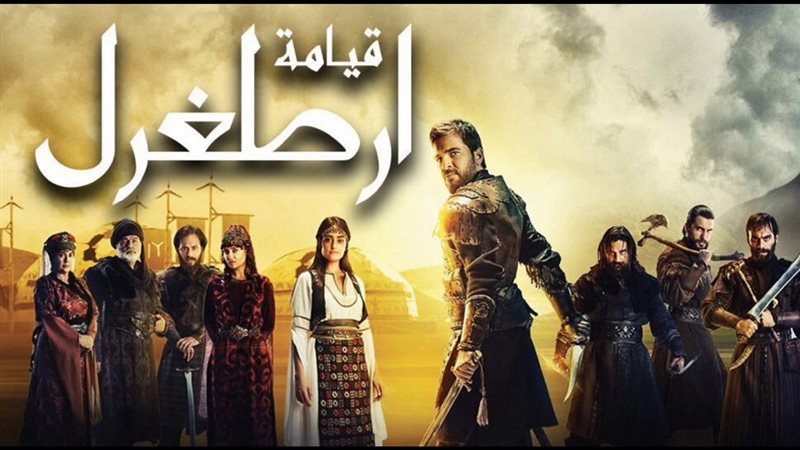 مسلسل «قيامة