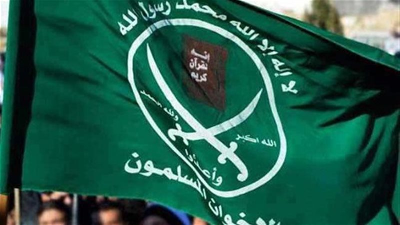 جماعة الإخوان الإرهابية