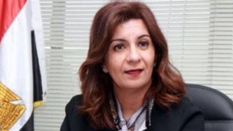 السفيرة نبيلة مكرم،