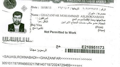 إيران تكشف طريقة دخول سفيرها بلبنان للسعودية