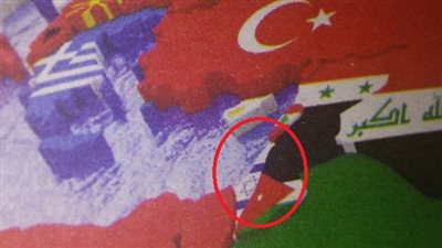 الشعبي الاشتراكي يهاجم التعليم بعد وضع علم إسرائيل على غلاف كتاب الدراسات