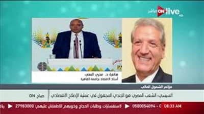 بالفيديو.. خبير اقتصادي: توافر الغاز الطبيعي يساعد على خفض الدولار