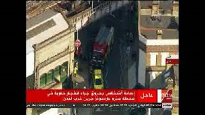 بالفيديو.. لقطات من موقع انفجار مترو لندن