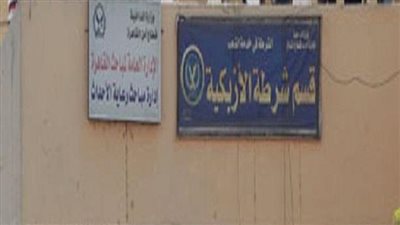 حلوانى يفتعل واقعة اختطافه لمساومة والده للزواج من محبوبته