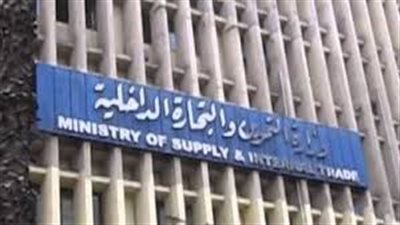 مديرو الأمن يعقدون لقاءات لتوفير السلع بأسعار مخفضة في عيد الأضحى