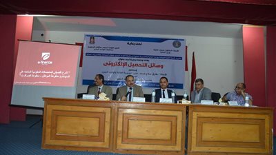 ورشة عمل للتوعية بوسائل التحصيل الإلكتروني في الوادي الجديد