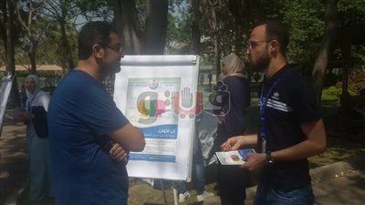 حملة توعية بحديقة الطفل ضمن فعاليات اليوم العالمي لمكافحة الانتحار