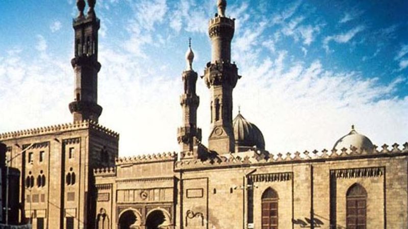 الجامع الأزهر الشريف