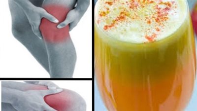 عصير طبيعي يساعدك في التخلص من آلام المفاصل