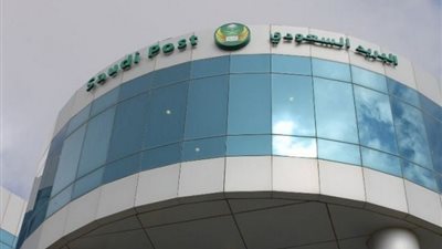 السعودية تصدر طابعًا تذكاريًا للحج لهذا العام