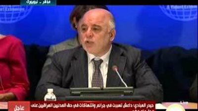 بالفيديو.. «العبادي» يدعو العالم لدعم العراق في حربه ضد «داعش»