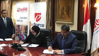 4 فوائد لإطلاق منصة إلكترونية لجهاز تنمية المشروعات الصغيرة