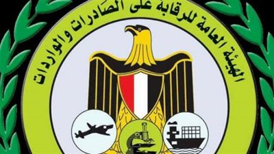 تفاصيل تقرير «الرقابة على الصادرات والواردات» خلال 6 أشهر