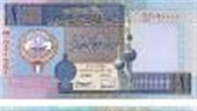 استقرار في أسعار العملات العربية اليوم