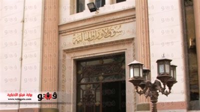 1.67 مليار جنيه صافى مشتريات «الأجانب».. بالربع الثالث