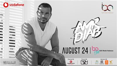 رسميا.. عمرو دياب يحتفل بألبومه الجديد مع جمهوره 24 أغسطس
