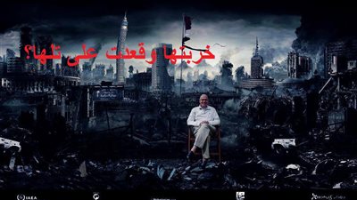 ساخرون.. نشطاء لـ 