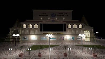 افتتاح العرض المسرحي 